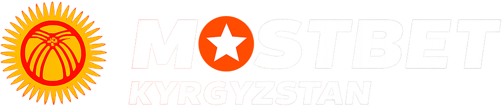 Mostbet Кыргызстан